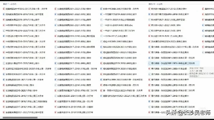 确定了,2024湖南中考统一命题,指标生数量提升今天,湖南省教育厅基础教育处2023年工作要点正式下发,对于这个备受家长关注的中考消息,已有了明...