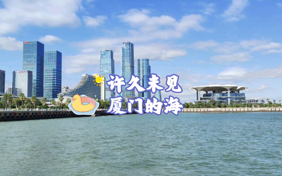 多年未遇到的大好天气,秋风徐徐,波光远影,真的美上心头