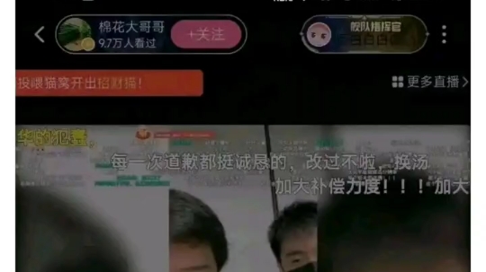 大鬼老师百分百参团,太有实力了网络游戏热门视频