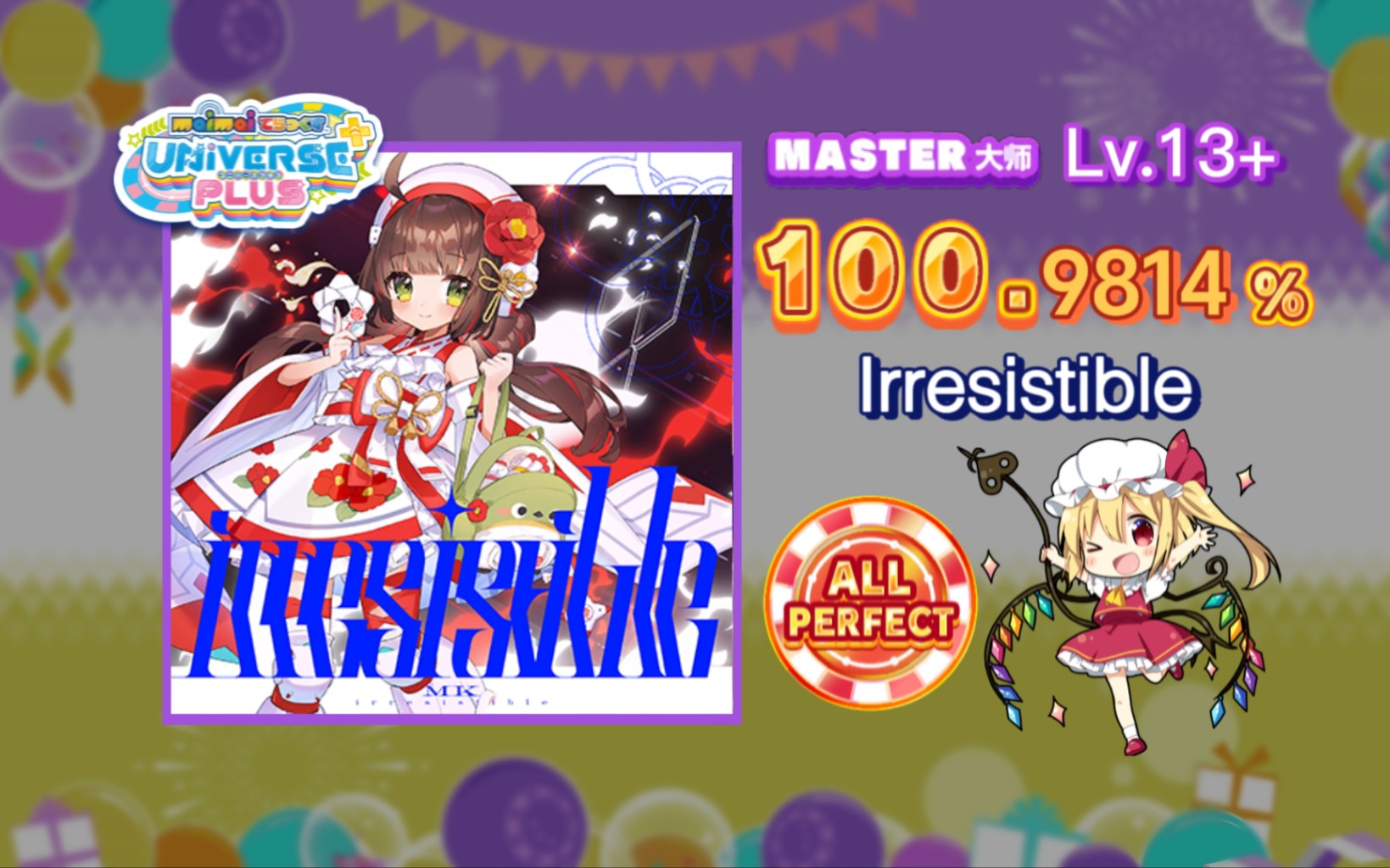 [图]【maimai/13+吃分推荐】Irresistible MASTER 紫谱 Lv.13+ ALL PERFECT