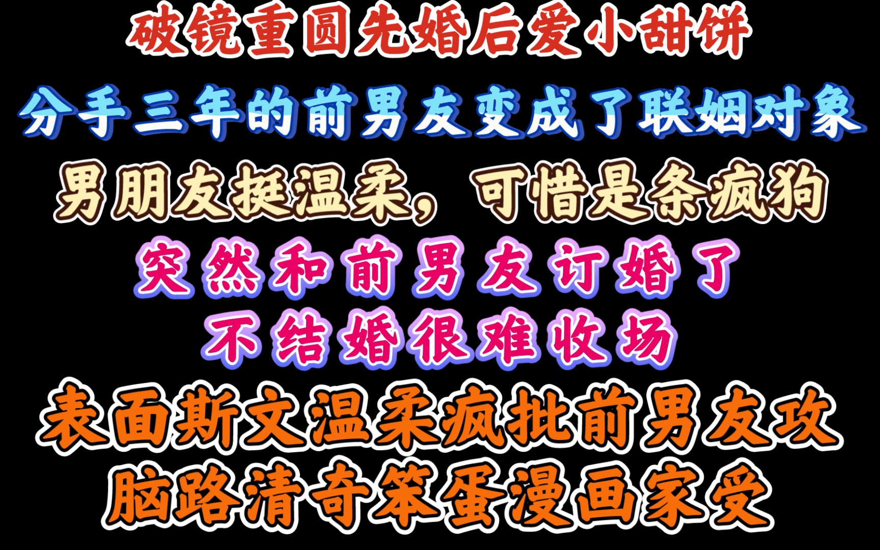 【纯爱推文】《无心插柳》作者:谢晚年哔哩哔哩bilibili