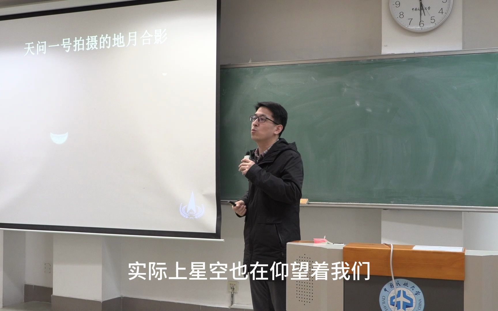 仰望星空与科学家精神哔哩哔哩bilibili