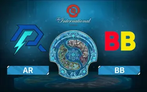 下载视频: 【TI12】败者组第四轮 AR vs BB 10月29日