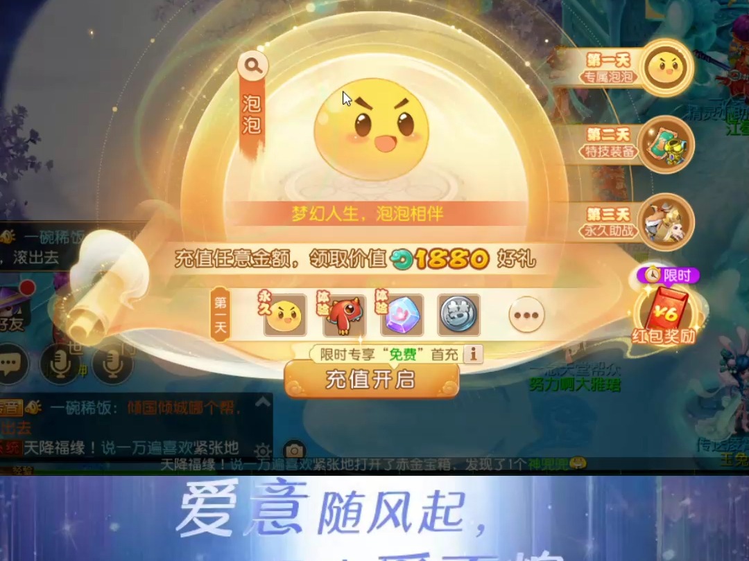 梦幻西游 三金 小芙蝶哔哩哔哩bilibili