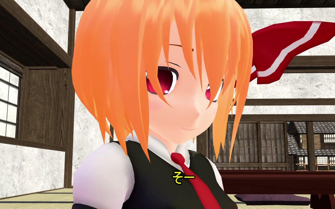 【东方mmd纸芝居】离婚有孩子的露米娅先生育儿烦恼中