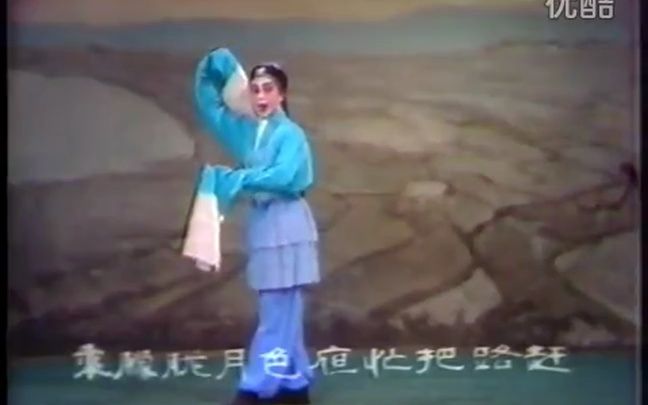 [图]【祁剧】《闹严府》（1981年，衡阳地区祁剧团学员班演出版）