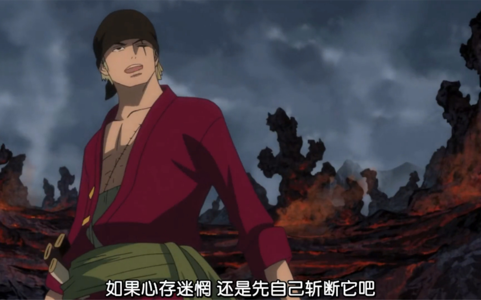 海贼王 当索大带上头巾,预示着战斗已结束.#索隆