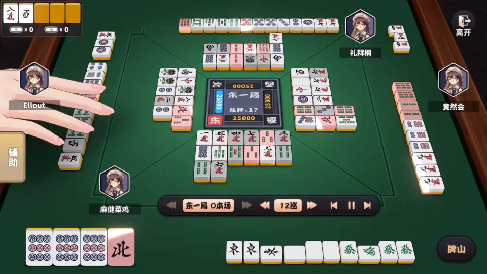 日本麻将《雀姬》（B站代理手游）三倍满12番牌局_手机游戏热门视频