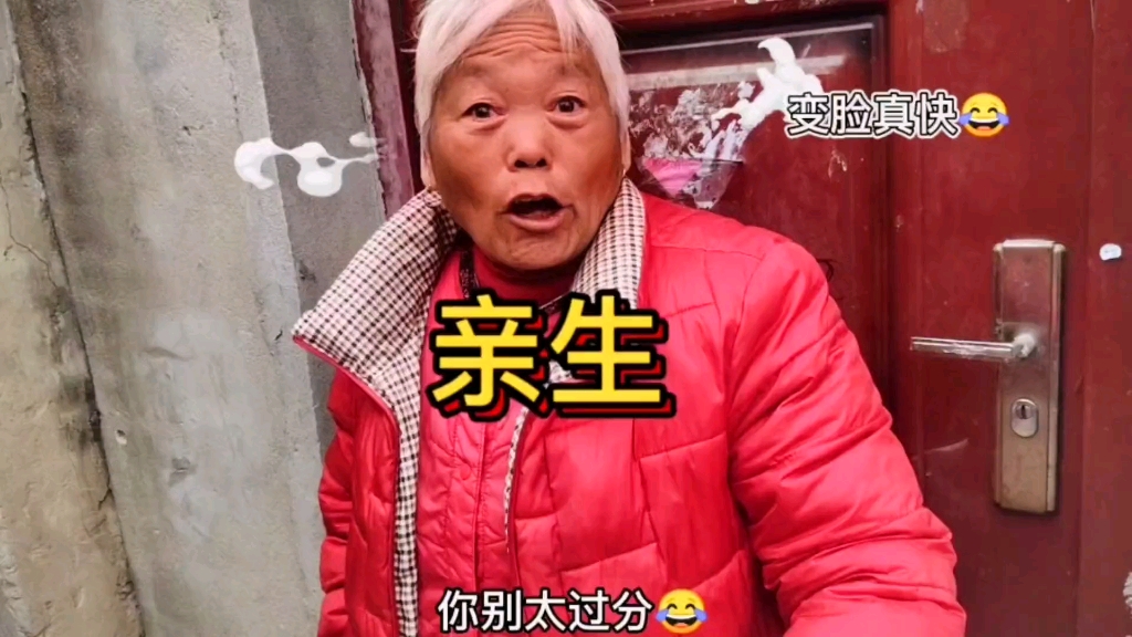 [图]搞笑 # 看一遍笑一遍