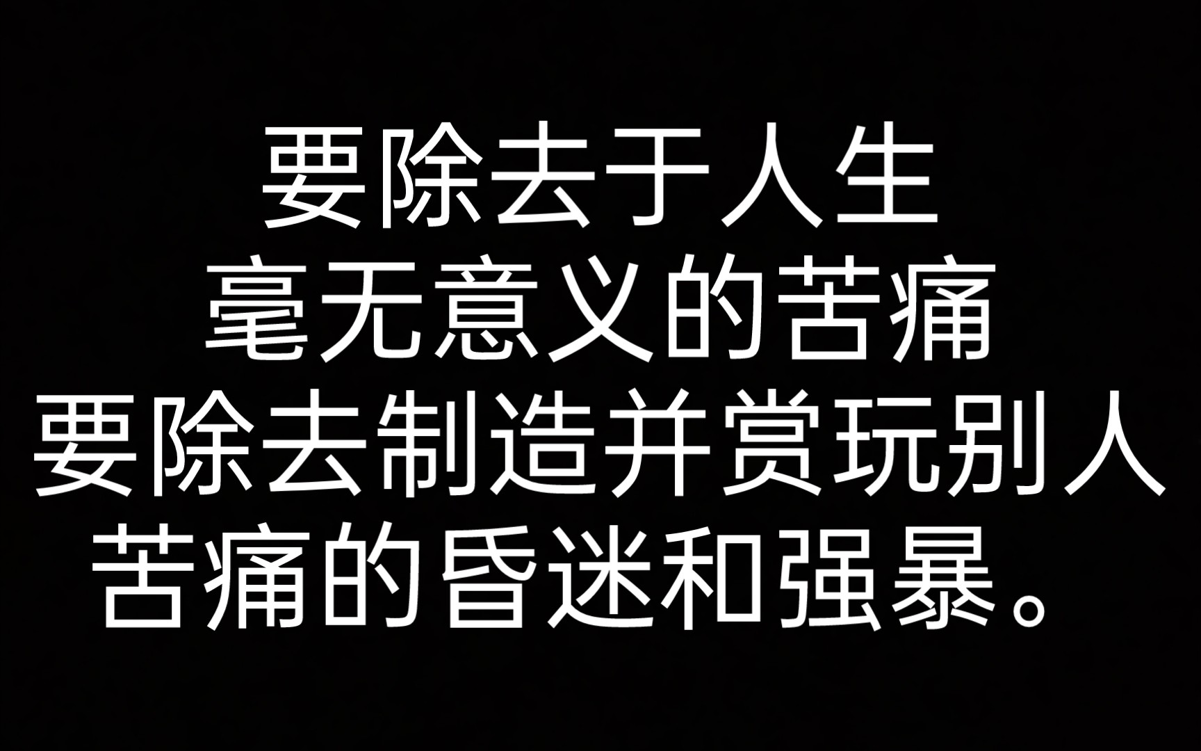 【鲁迅】我之节烈观《坟》哔哩哔哩bilibili