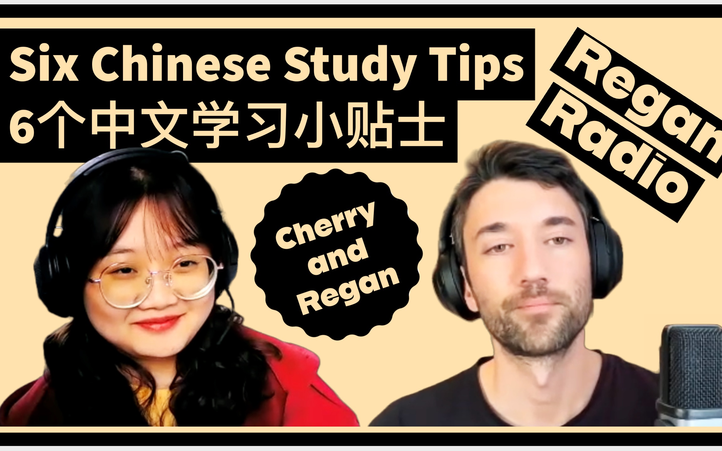 6个中文学习小贴士 | Six Chinese Study Tips哔哩哔哩bilibili