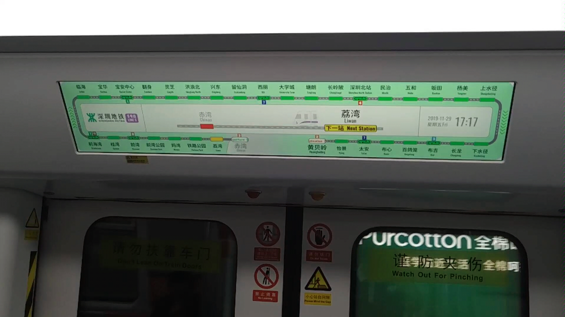 深圳地铁五号线新车最最最新版lcd实录外加限速广播深圳地铁有史以来
