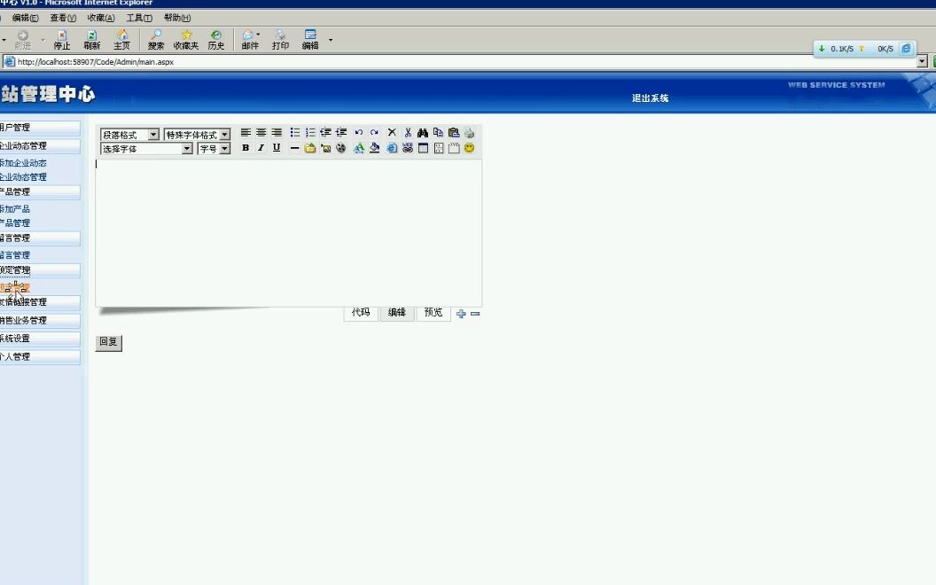 【源码免费送】基于asp.net的金通置业企业网站计算机毕业设计哔哩哔哩bilibili