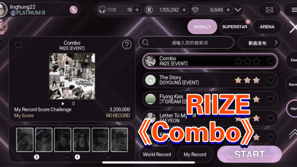 [图]Combo - RIIZE SuperStar SMTOWN