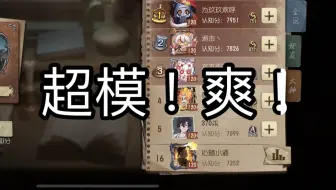 喧嚣，爽！