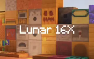 Download Video: ［MCBE］一款卡通奶油风的材质：Lunar 16x