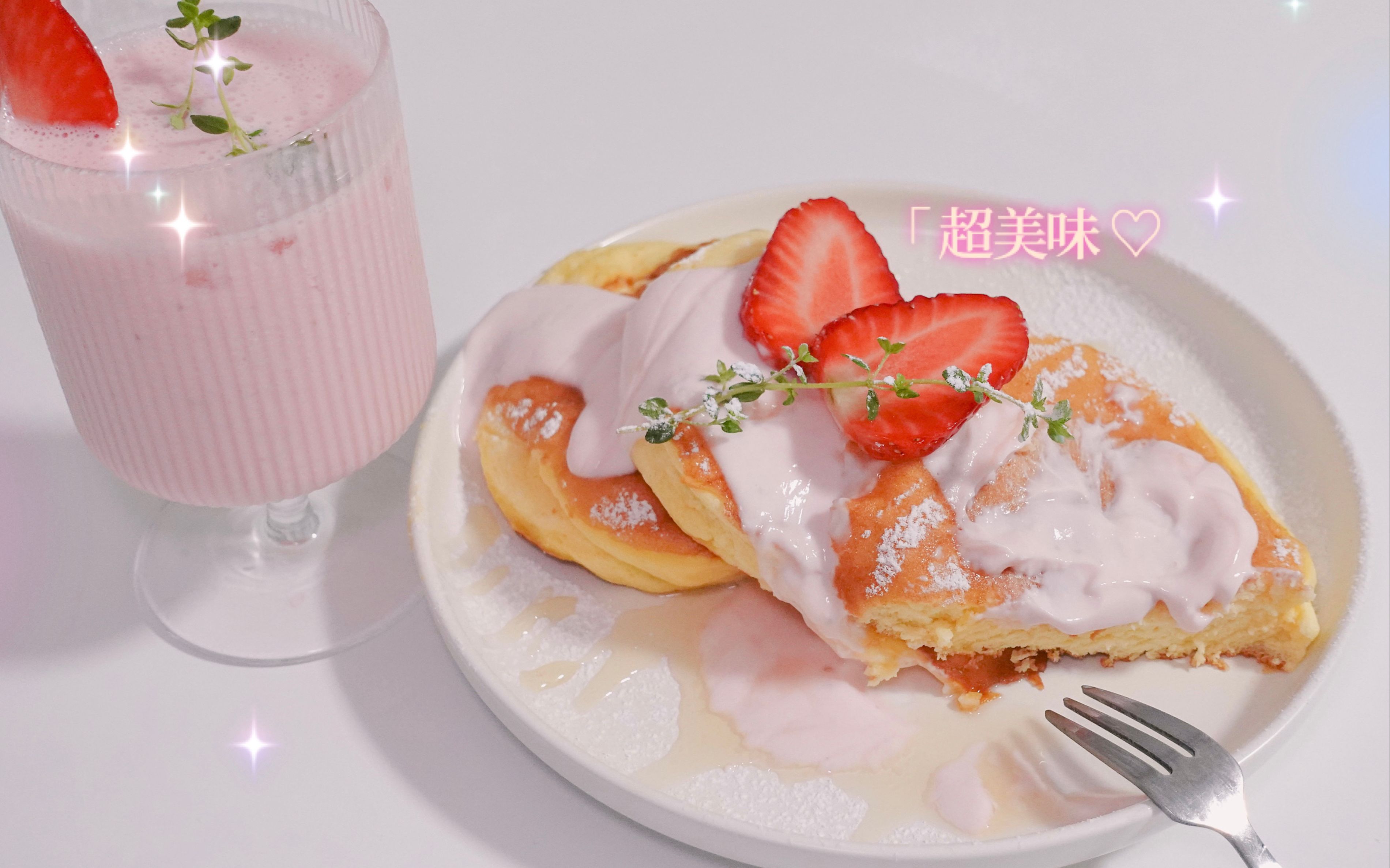 免烤箱,只需一个平底锅~云朵的口感,超简单的高颜值酸奶舒芙蕾,五一