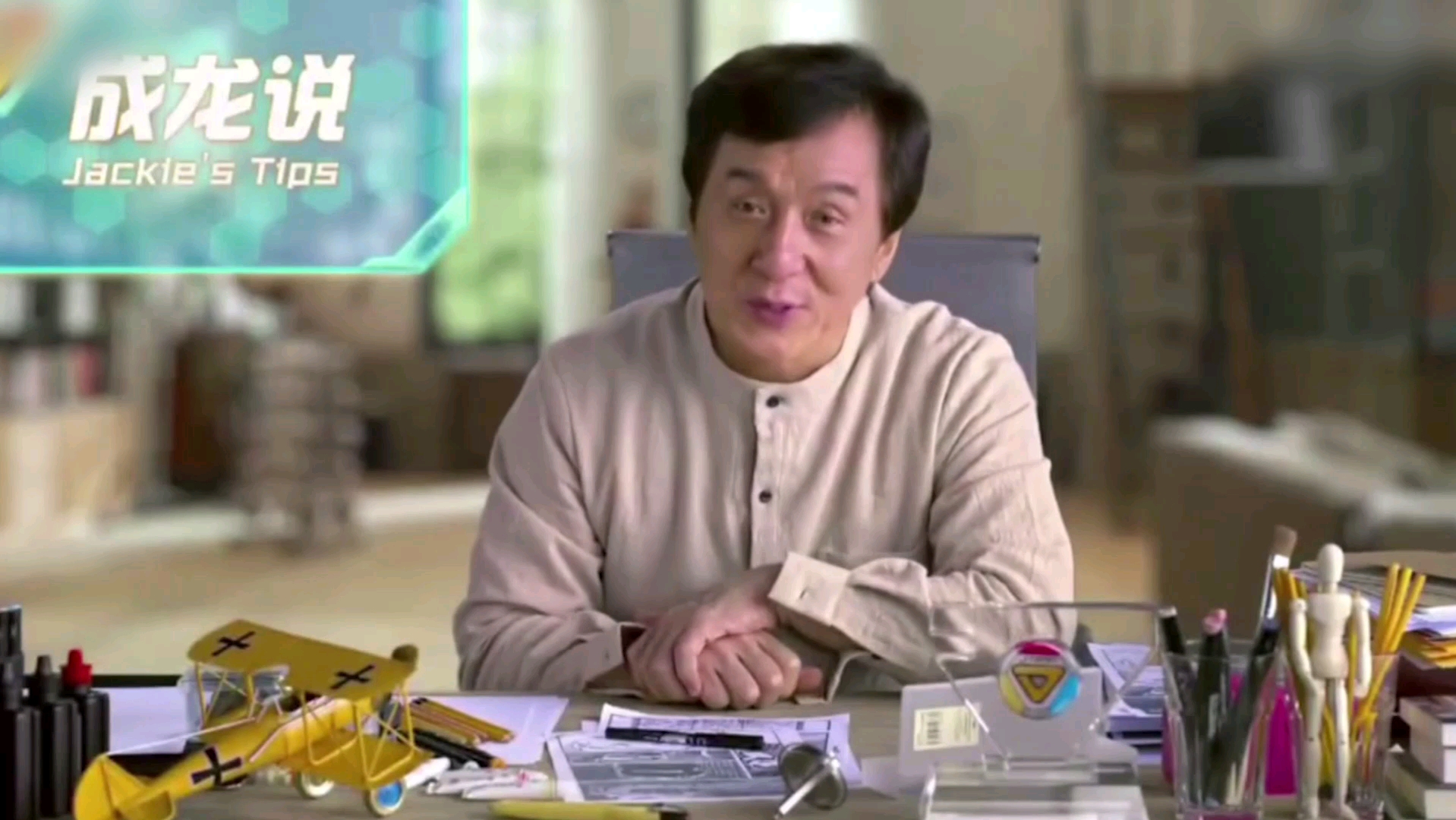 成龙:你以为我在拍电影?其实我在家具城进货!