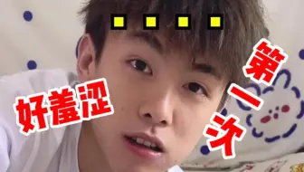 重现我们的第一次，男友措手不及！