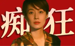 Download Video: 一个北方“老小伙”为啥痴迷《繁花》，大家陪我闲聊一期吧～