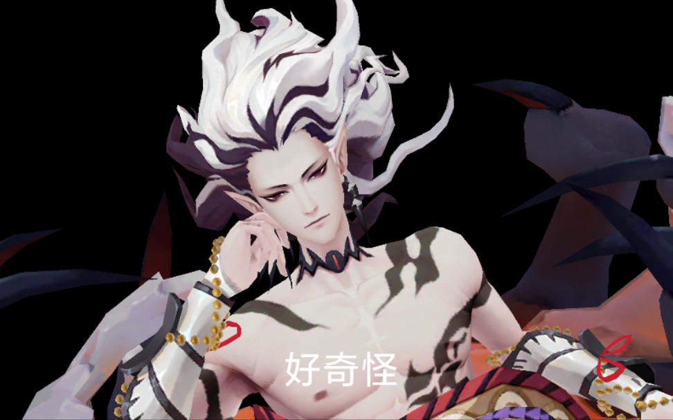 为啥我滴鬼吞召唤动画这么怪?_哔哩哔哩bilibili_阴阳师