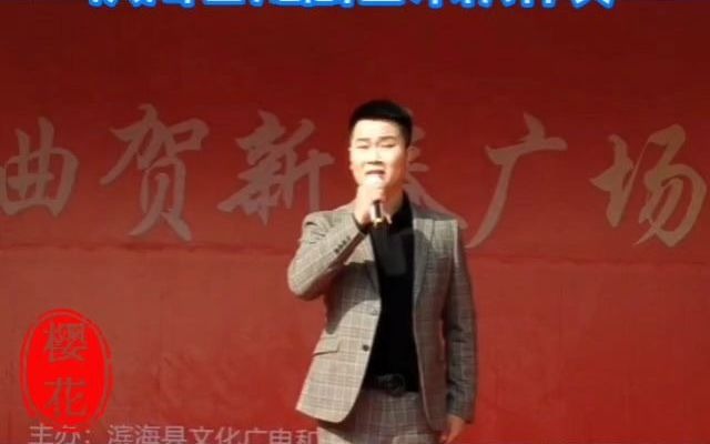 [图]淮剧《叹月思亲》选段李运通演唱樱花制作字幕