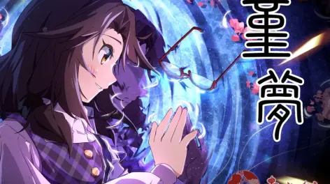 九月小茴香的动态-哔哩哔哩