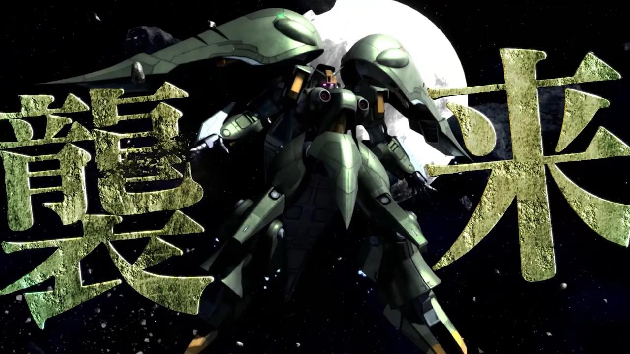 ps4/ps5《机动战士高达:激战任务2》昆曼沙袭来pv