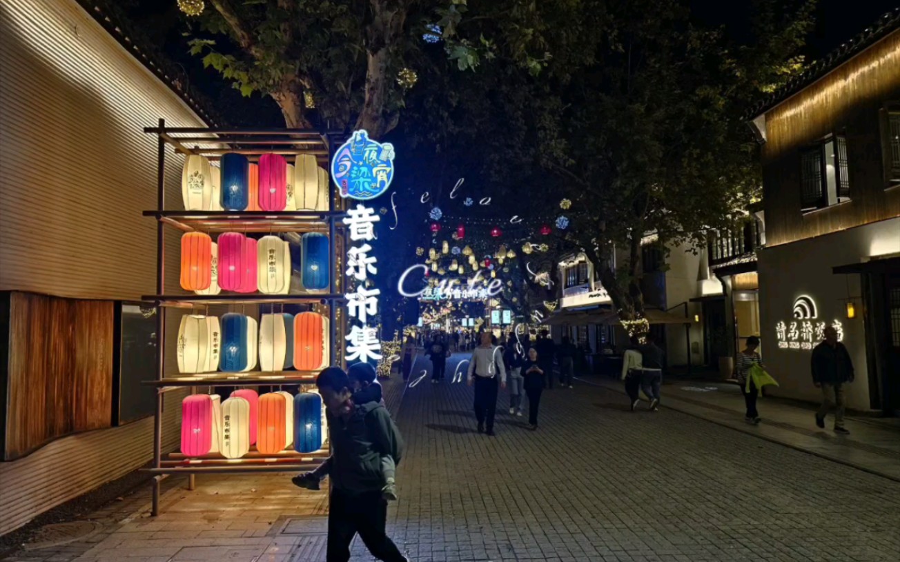 无锡南长街夜市