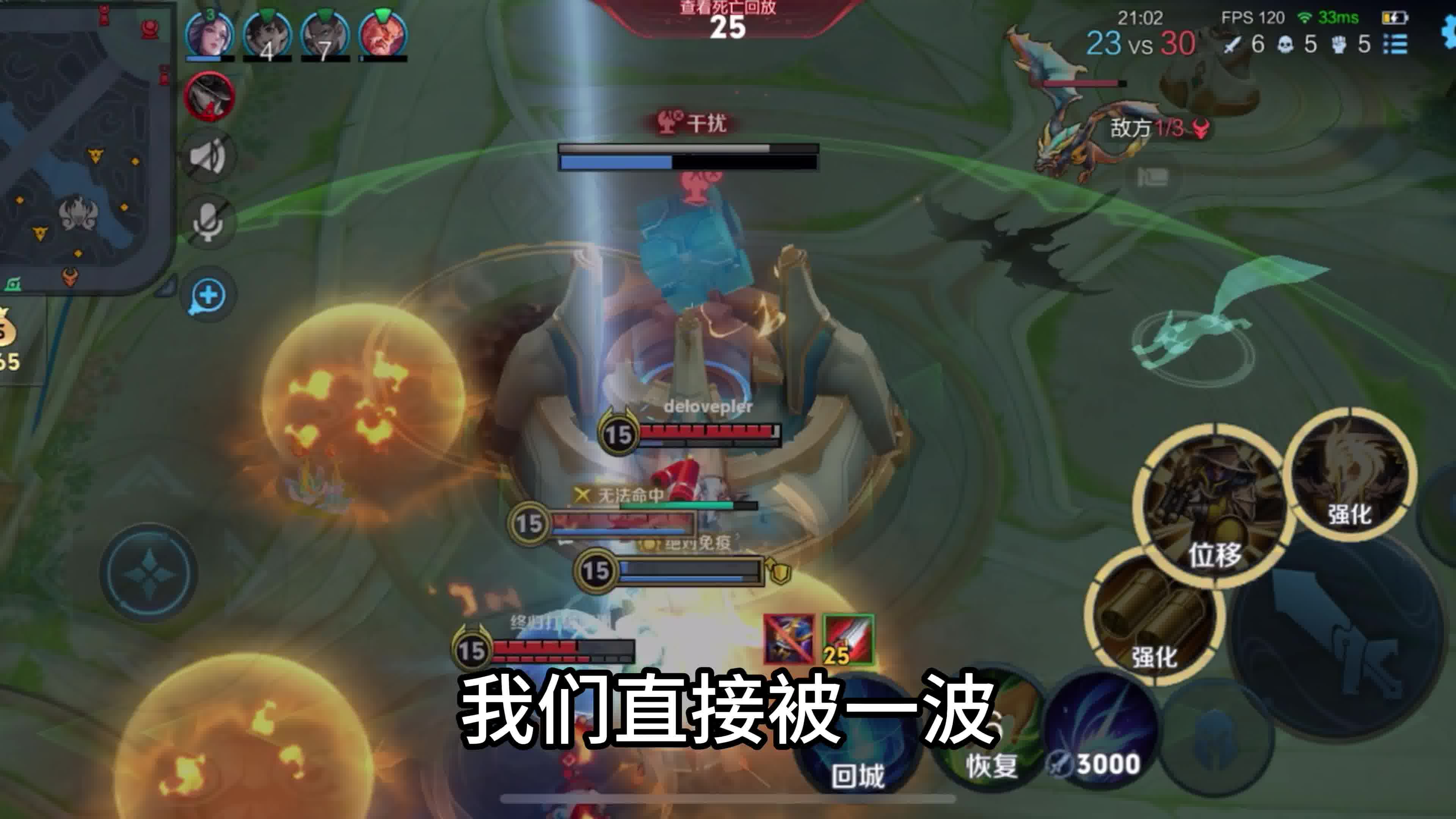 新赛季匹配机制真的差