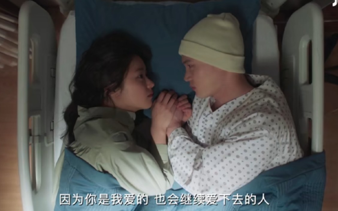 【Melo体质】李恩静cut(145):过世的爱人留给恩静最后的回忆,我们恩静要挺过来了哔哩哔哩bilibili