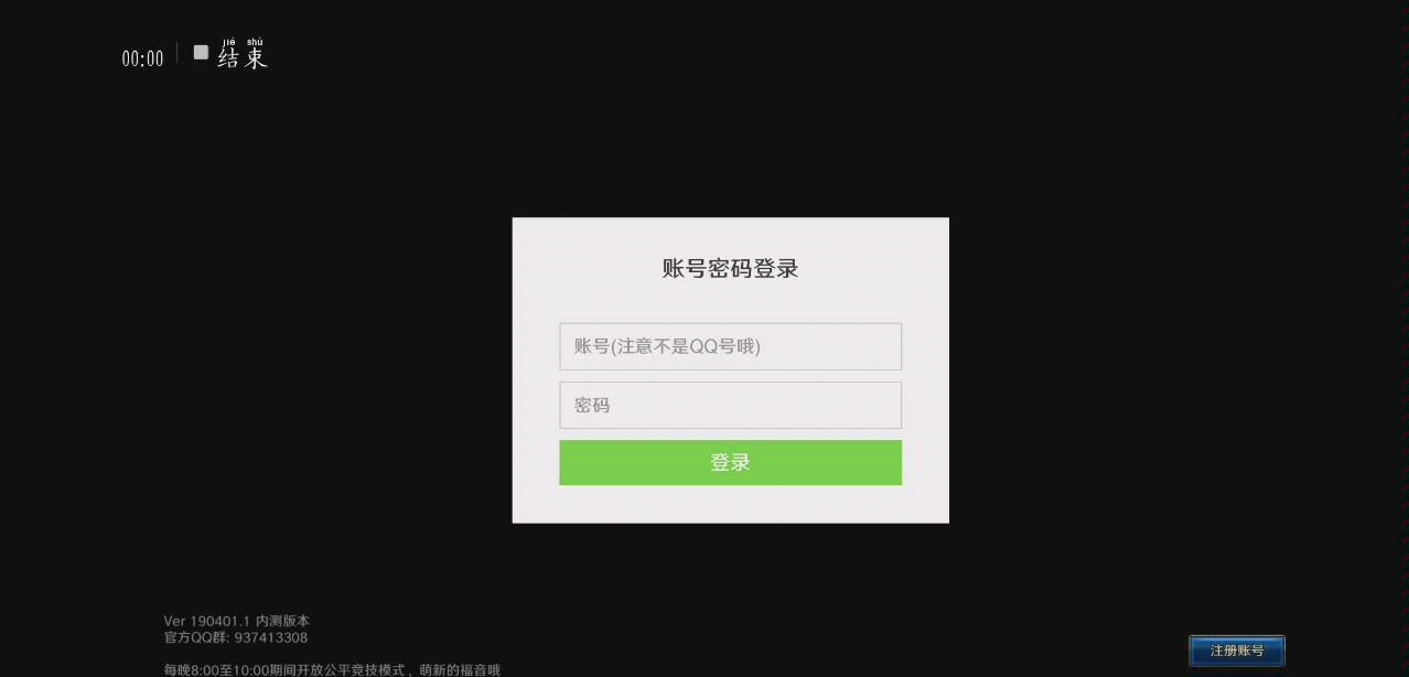 激活码获取方式(仔细观看)哔哩哔哩bilibili