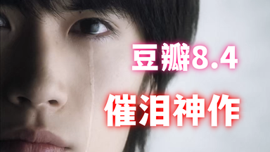 三浦春马编年史】带你了解三浦春马的一生，再见了Haruma！_哔哩哔哩_