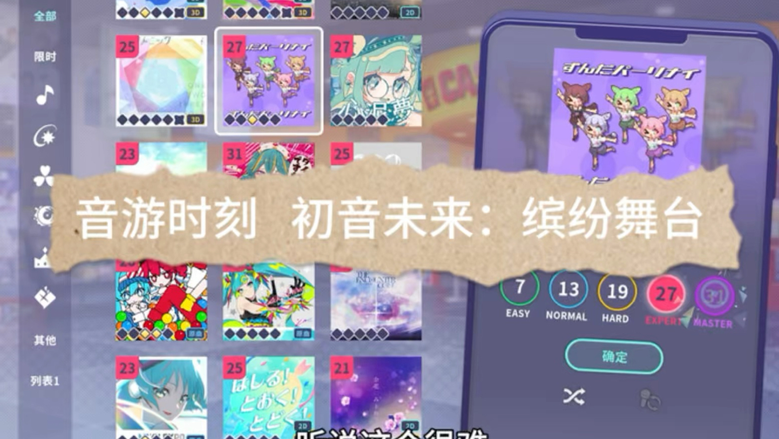 再也不玩了