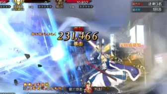 Télécharger la video: 【fgo】呆毛：哪来的小兵，真像一位故人，摸两下