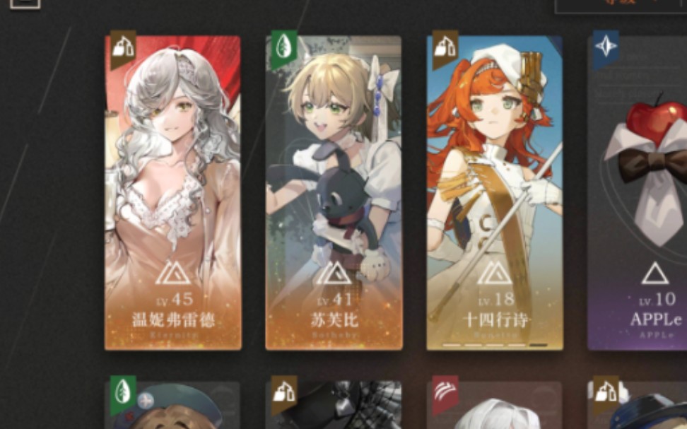 重启未来1999出号,100多抽有苏芙比.官服可换绑