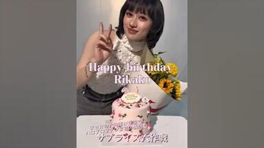 DVD『アンジュルム 佐々木莉佳子・船木結バースデーイベント2020』CM_