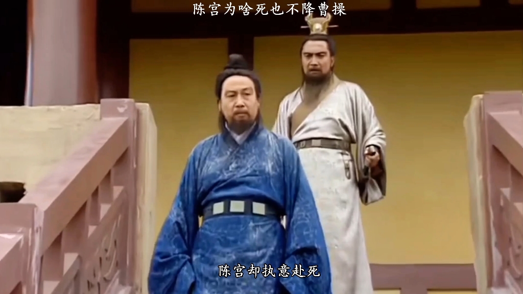 陈宫#率土之滨#率土三国懂王#率土星推计划
