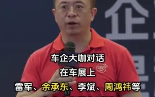 Video herunterladen: 6月1日深圳发生了什么？车展网红CEO云集，雷军 余承东 李斌 周鸿祎等！美团无人机配送，顺丰直呼内行！高考期间，夜市暂停营业！