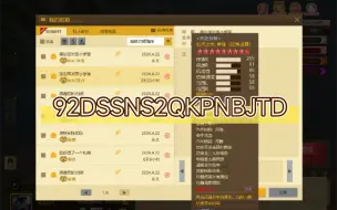 Descargar video: 反恐行动-新cdk蓝月刀3天