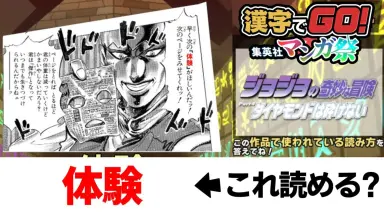 集英社マンガ-哔哩哔哩_Bilibili 集英社マンガ-哔哩哔哩_Bilibili