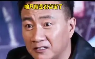 Download Video: “她们俩关系不好吗？”咱就说为啥这么难回答的问题都让胡军碰上了