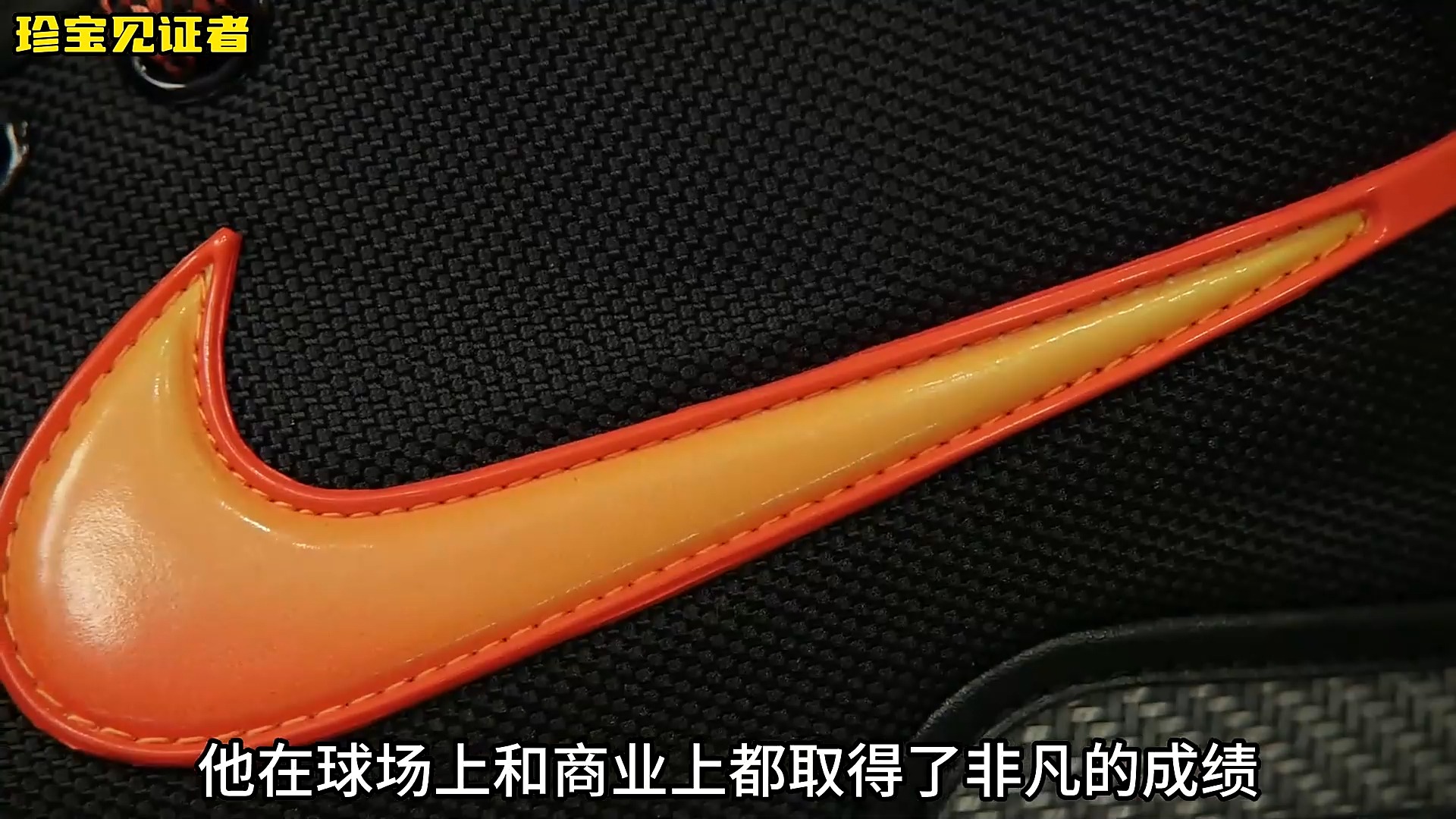 一双从未对外发售过的勒布朗詹姆斯六代球鞋,能在当铺卖多少钱