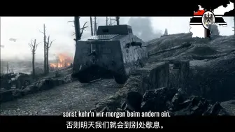 Video herunterladen: [德国军歌] 当我们行军时 Wenn wir marschieren