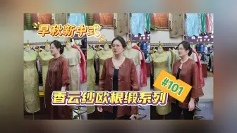 Télécharger la video: 国庆出游，安利上海好逛的宝藏小店