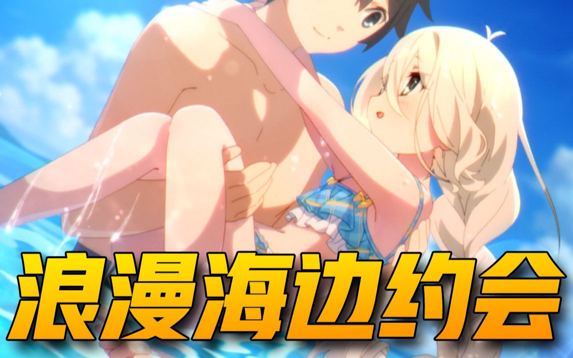 六星水妈现实剧情来自佑树的公主抱泳装可可萝妈个人现实剧情翻译语音