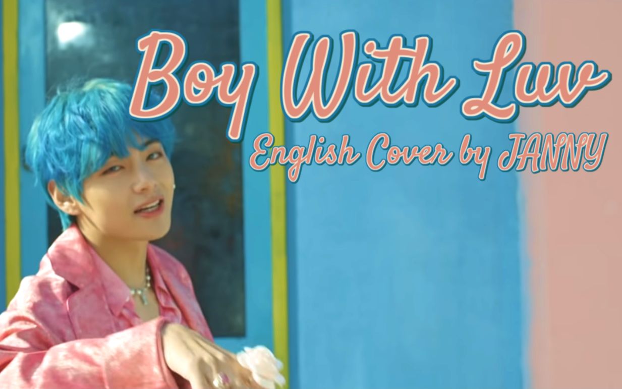 janny翻唱btsboywithluv英文版