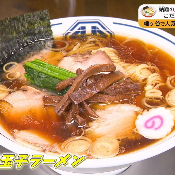 ラーメンD松平國光レンゲ非売品 ラーメンD 松平國光 非売品レンゲ