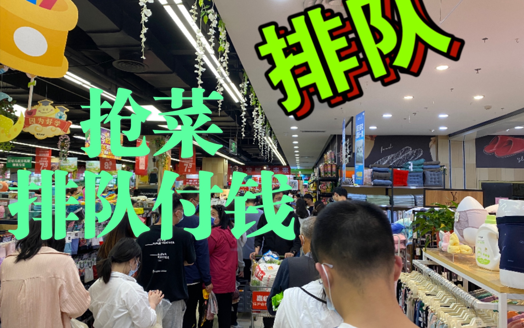 震惊了第一次亲历郑州疫情抢菜突然菜它就没了