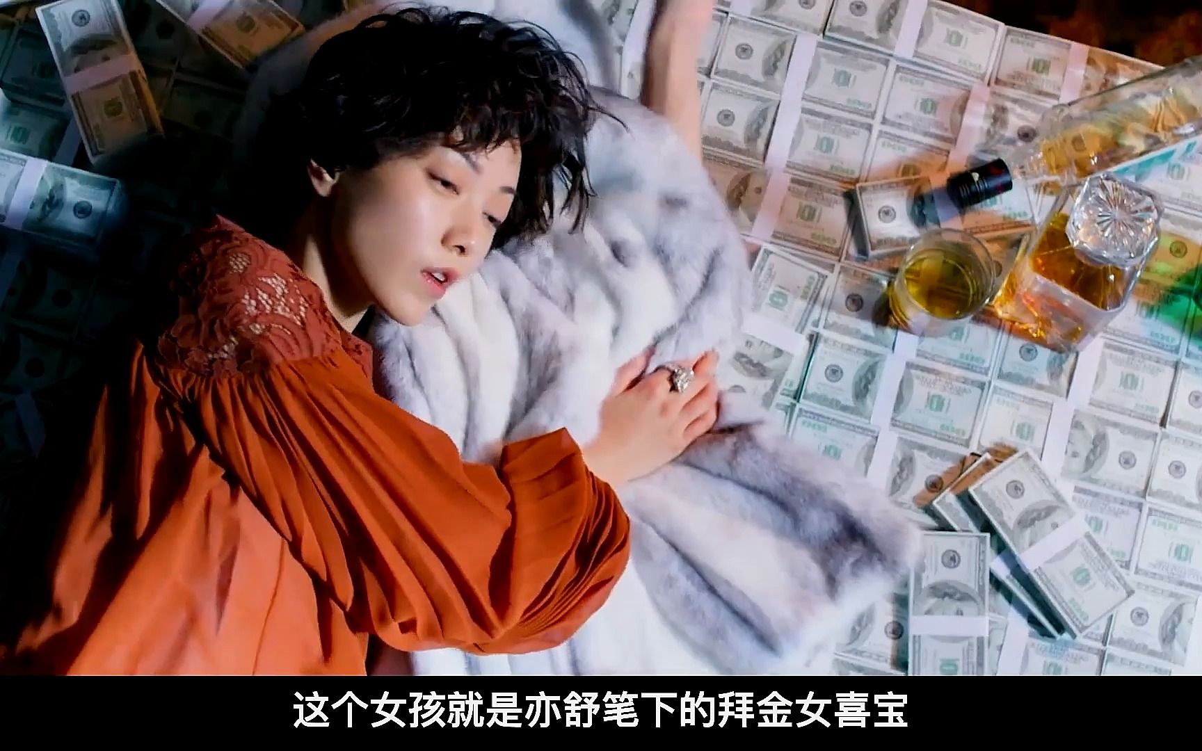 欲望与金钱交织的电影,拜金女的世界里也有爱情